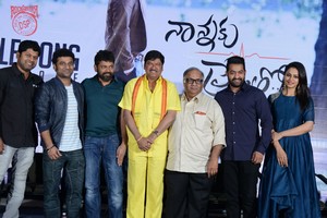 Nannaku Prematho Movie Title Song Launch